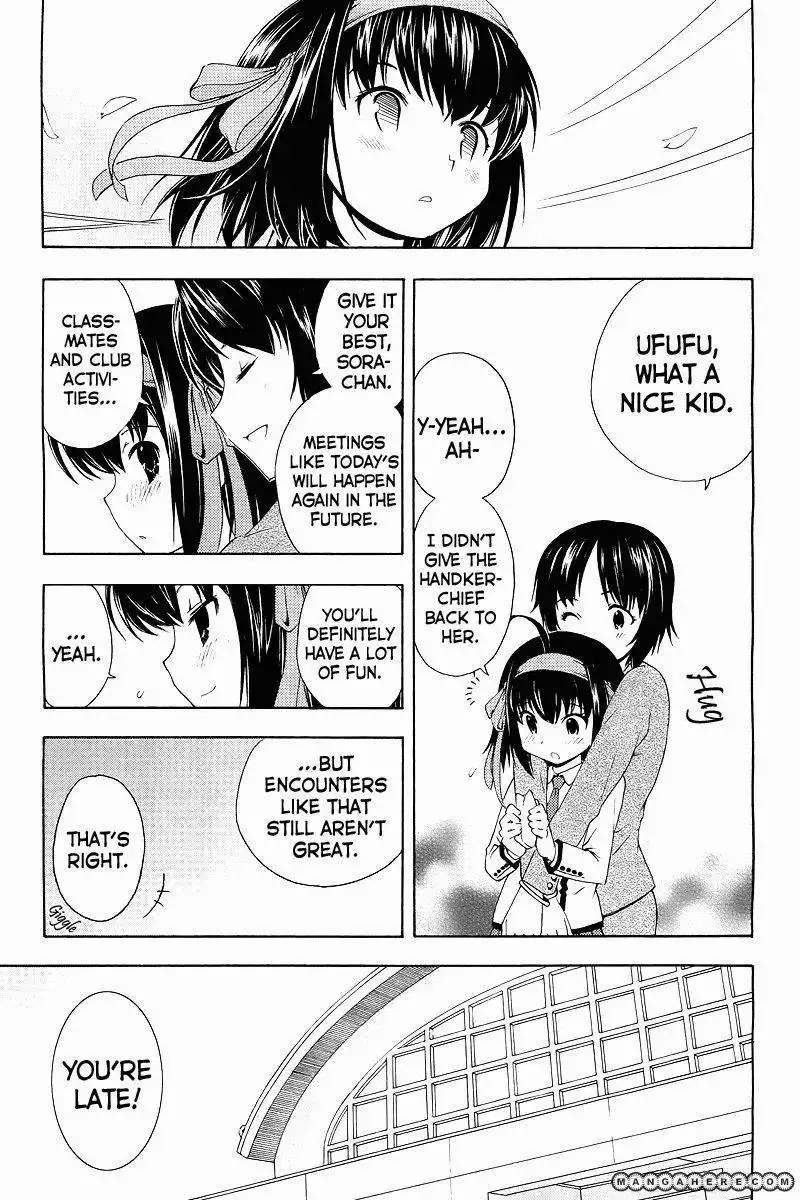 Papa no Iukoto o Kikinasai! - Sorairo no Hibiki Chapter 1 12